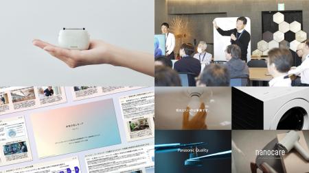 パナソニック ホールディングスが「令和8年度 知財功 パナソニック ホールディングスが「令和8年度 知財功