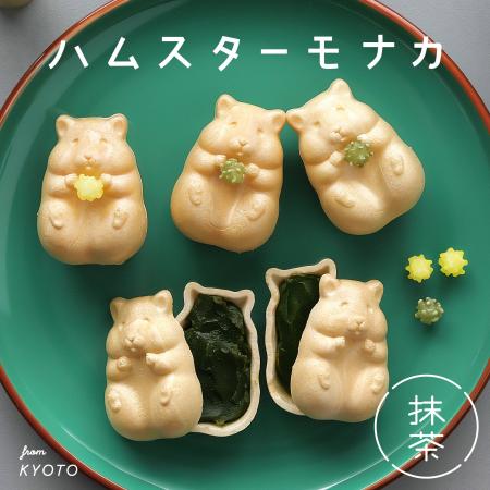 京都生まれの人気菓子「ハムスターモナカ」に、新緑の