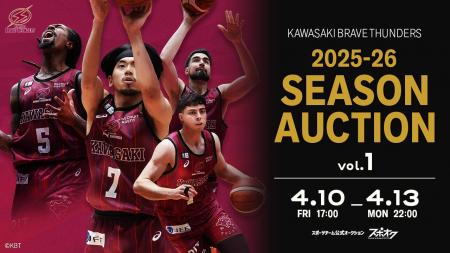 スポオクにて、川崎ブレイブサンダースが 2025-26シー