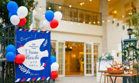 結婚式場で地域開放型マルシェ開催！山形県内21事業者