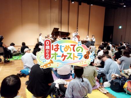 0歳から楽しめる！大人気コンサートが新潟にやってく