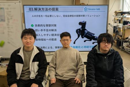 【鳥羽商船高専】WiCON2025において「ロボット犬を用