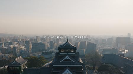 熊本地震から10年。熊本城と市民の”絆と軌跡“を描くWE