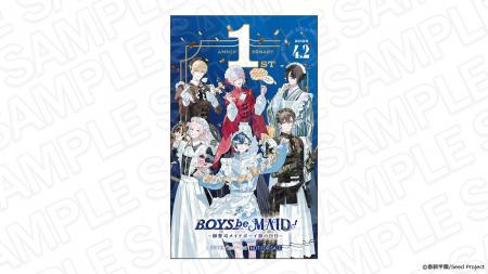 『BOYS be MAID！～御曹司メイドボーイ部の日日～』×T