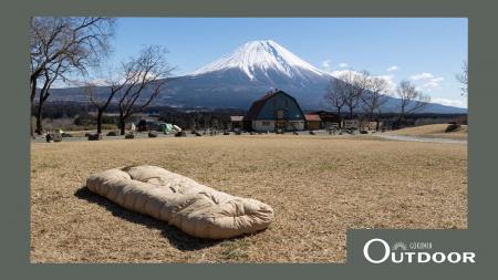【GOKUMIN】“自宅級の寝心地”を寒暖差が激しい富士山