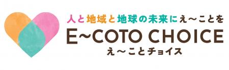 【近鉄百貨店】ESG推進を加速するサステナブル活動「E