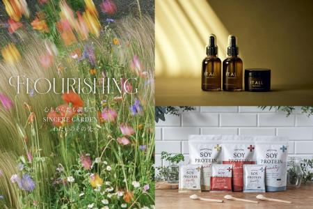 【伊勢丹新宿店】ハリウッドがシンシア・ガーデン プ