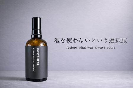 どんなに良いシャンプーでも悩みが減らない方へ。“泡