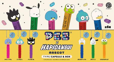 「PEZ×はぴだんぶい マスコット」 4月下旬より発売開