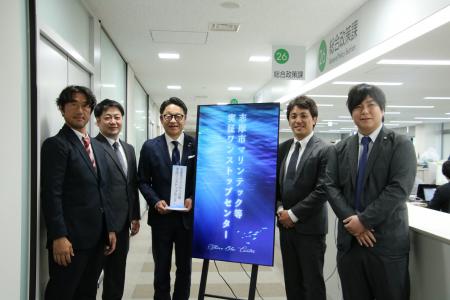 【三重県志摩市】先端技術の実証を一元支援する「マリ