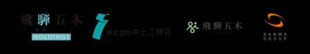 三和グループHD、飛騨五木グループと提携～大阪・京都
