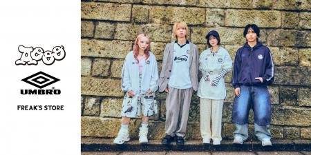 1924年英国発のフットボールブランドと、新世代ロック 1924年英国発のフットボールブランドと、新世代ロック