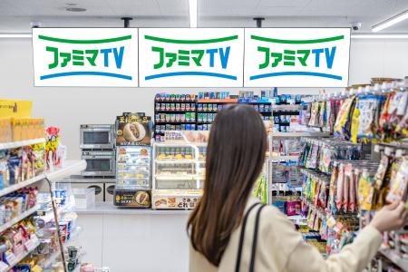 国内最大規模のリテールメディアFamilyMartVisionを「 国内最大規模のリテールメディアFamilyMartVisionを「