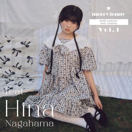 「merry jenny」“おひなさま”こと長浜広奈さんが魅せ