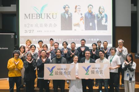 【MEBUKU by Vlag yokohama】横浜発、“暮らし”を起点