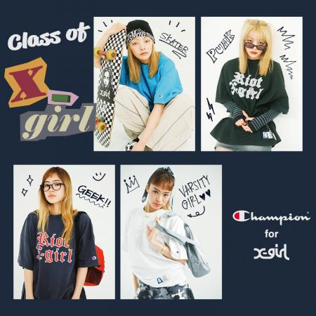 Champion for X-girl エクスクルーシブアイテム発売！