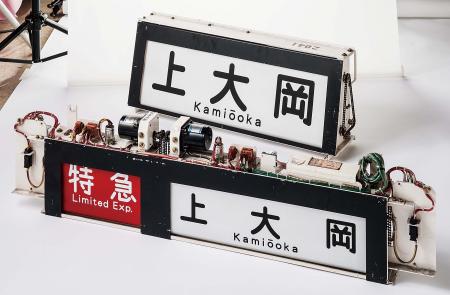 〈京急百貨店・ウィング上大岡 開店30周年記念企画〉