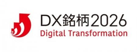～DXビジョン「Digital Fusion」累計1,000億円投資～
