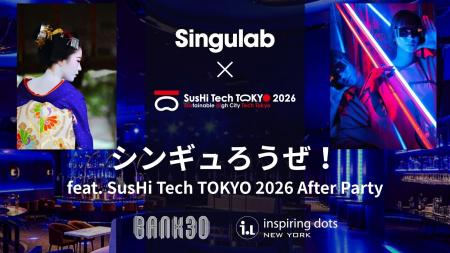 4月27日(月)シンギュラボ(Singulab)、SusHi Tech TO 4月27日(月)シンギュラボ(Singulab)、SusHi Tech TO