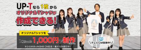 ひろゆき総合プロデュース次世代型大型フェス「HERO S