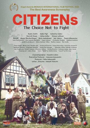短編映画『CITIZENs - The Choice Not to Fight』「ト 短編映画『CITIZENs - The Choice Not to Fight』「ト