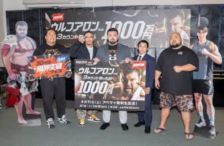 「ABEMA」開局10周年記念の特別番組『30時間限界突破