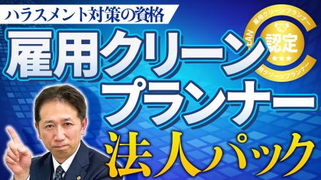 「資格」は持っているだけでは機能しない。社内で回せ 「資格」は持っているだけでは機能しない。社内で回せ