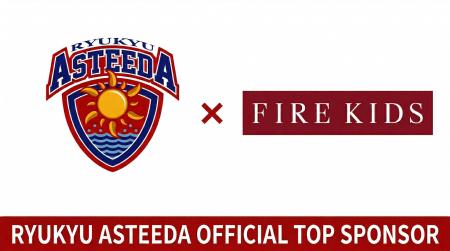 琉球アスティーダ、ヴィンテージ時計専門店ファイアー