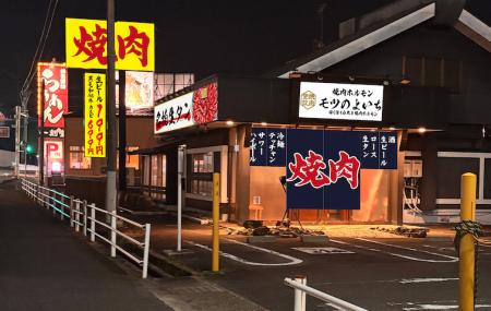 【岐阜県初出店】三重県四日市発・霜降り生タン塩とA5