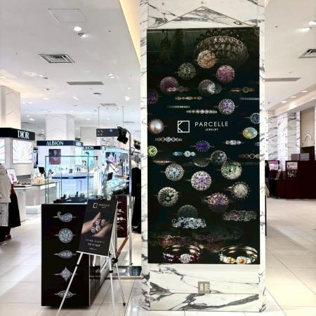 2026年初【PARCELLE JEWELRY】松坂屋名古屋店で POP U 2026年初【PARCELLE JEWELRY】松坂屋名古屋店で POP U