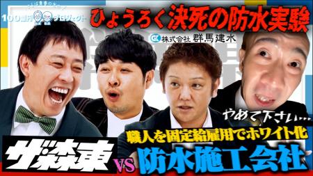 「職人の働き方改革を」建設の未来を築き上げる