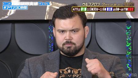 「ABEMA」開局10周年記念の特別番組『30時間限界突破 「ABEMA」開局10周年記念の特別番組『30時間限界突破