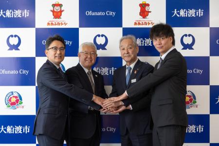 全日本自転車競技選手権BMXレーシング開催地、岩手県