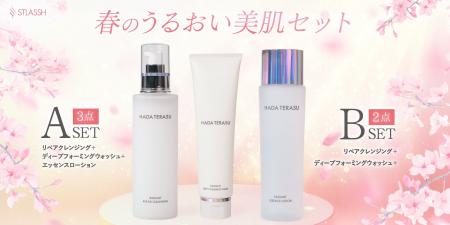 【春は『脱毛×美肌』でつるもち肌へ】脱毛サロン「ス