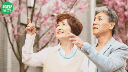 大人世代の“本音”から生まれた7日間☆R50Time「夜の座