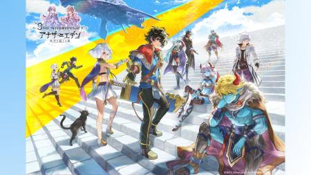 ライトフライヤースタジオ、『アナザーエデン 時空を