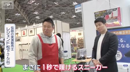 【バリアフリー展2026】利用者７割がシニア「1秒で履