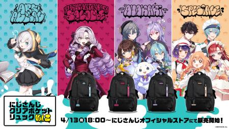 にじさんじから「にじさんじクリアポケットリュック V にじさんじから「にじさんじクリアポケットリュック V