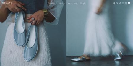 その一歩に、洗練された「余白」を。シューズブランド その一歩に、洗練された「余白」を。シューズブランド