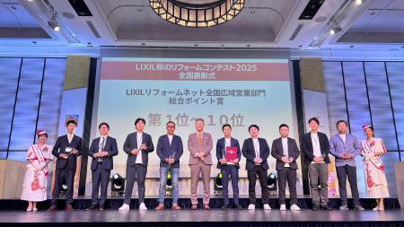 【株式会社Ginza】「LIXIL秋のリフォームコンテスト20 【株式会社Ginza】「LIXIL秋のリフォームコンテスト20