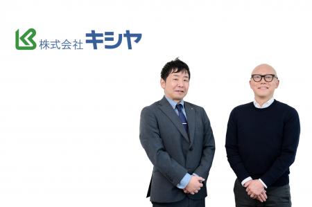 APT、株式会社キシヤ様のWMS（倉庫管理システム）リプ