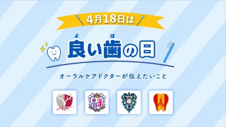 「歯医者さん、最後に行ったのはいつ?」4人に1人が「 「歯医者さん、最後に行ったのはいつ?」4人に1人が「