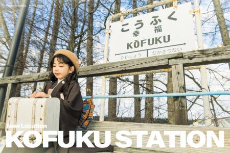 写真工房ぱれっと帯広店 | ベビーキッズロケーション 写真工房ぱれっと帯広店 | ベビーキッズロケーション