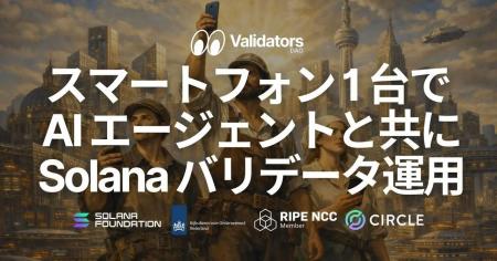 SLV AI アップデート - スマートフォン 1 台で AI エ SLV AI アップデート - スマートフォン 1 台で AI エ