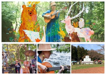 那須千本松牧場 栃木県出身アーティストが牧場でutf-8