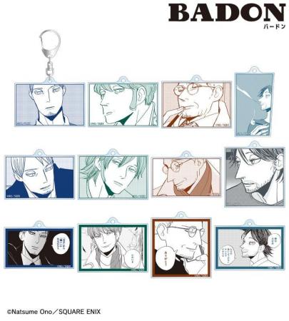 『BADON』のトレーディング原作コマアクリルキーホル