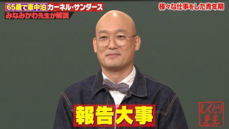10歳でクビ、会社倒産の連発…無一文から全米1位のセー 10歳でクビ、会社倒産の連発…無一文から全米1位のセー