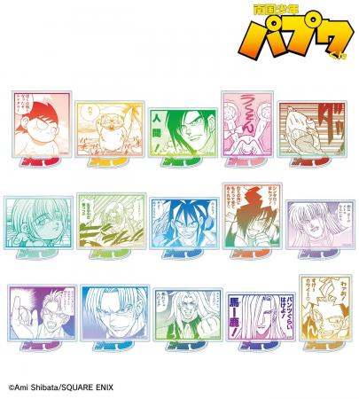 『南国少年パプワくん』のトレーディングアクリルスタ