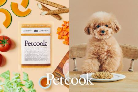 手作りの料理から生まれた愛犬のためのごはん「Petcoo