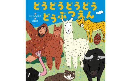 読めば “脳内リピート” 確定!? 声に出して読みたい。 読めば “脳内リピート” 確定!? 声に出して読みたい。